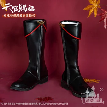 Аниме Тянь Гуань Ци Фу Хуа Чэн Косплей Ролевая игра Хэллоуин Карнавальные ботинки Косплей Реквизит Обувь из искусственной кожи на заказ  5