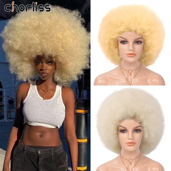 Афро-кудрявый парик с челкой, короткие пушистые парики для черных женщин, синтетическое омбре, бесклеевой косплей, натуральный коричневый, черный, розовый  5