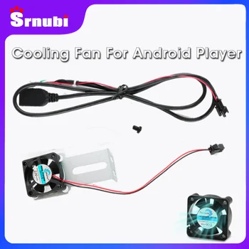 Вентилятор охлаждения автомобильного радиоприемника Srnubi 5V Для мультимедийного плеера Android, материнская плата, охлаждение процессора с помощью железного кронштейна  5