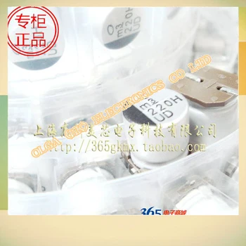Высококачественная материнская плата с алюминиевыми электролитическими конденсаторами SMD 220 мкф / 50 В (10x10 мм 10 * 10 мм) 1.2  0