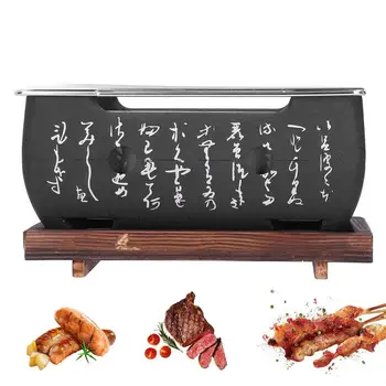 Гриль для барбекю на древесном угле в японском стиле, мини-бытовая печь для барбекю на древесном угле с деревянным основанием 34,5x17x12 см, Мини-бытовая печь для барбекю на древесном угле  5