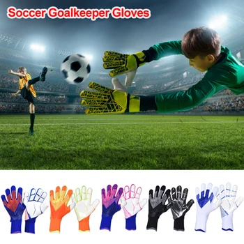 Детские И взрослые утепленные латексные вратарские перчатки, вратарские перчатки, футбольные футбольные противоскользящие футбольные детские вратарские перчатки  5