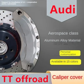 Для Audi TT Offroad Крышка тормозного суппорта Спереди и сзади, комплект из 3D алюминия и металла, Модификация колес, Украшение, подходящее для 2013 2014 2015  4