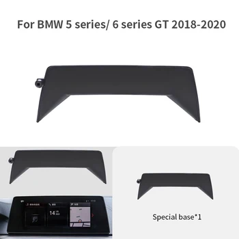 Для BMW 5 Серии 6 Серии GT 525i 530i 540i F10 F11 F18 G30 G31 G32 G38 2018-2020 Основание экрана кронштейн для мобильного телефона аксессуары  5