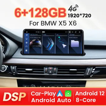 Для BMW X5 F15/X6 F16 2007-2017 Система NBT Android12 Автомобильный Радио Мультимедийный плеер Навигация GPS Головное устройство 32EQ Car-play + Auto  5