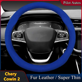 Для CHERY Cowin 2 Чехол на руль автомобиля без запаха, супертонкий мех, кожа, подходит для 2010 2012 гг.  5