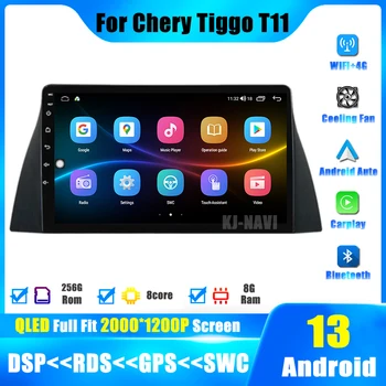 Для Chery Tiggo T11 2005-2020, автомобильное радио, мультимедийный видеоплеер, навигация Carplay, авто стерео, GPS, Android 13, Wi-Fi, BT Беспроводной  5