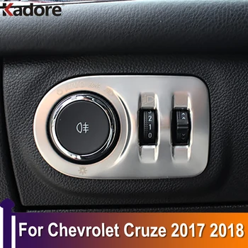 Для Chevrolet Cruze 2017 2018 Фара головного фонаря Выключатель света Украшение крышки Отделка интерьера Автомобильные Аксессуары  0