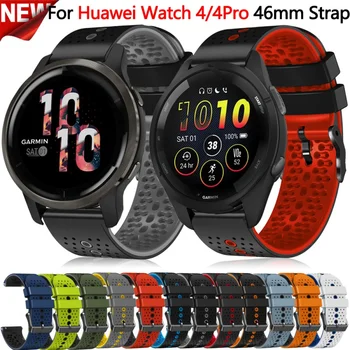 Для Huawei watch 4 Спортивный браслет 22 мм huawei watch 4pro Силиконовые ремешки для браслетов Huawei Band  10