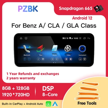 Для Mercedes Benz GLA X156 2012-2018 Android 12 8 + 128 Г CarPlay Авто Радио Стерео GPS NAVI WiFi Автомобильный Мультимедийный Плеер Навигация  5