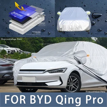 Для наружной защиты BYD Qing Pro, полные автомобильные чехлы, солнцезащитный козырек от снега, водонепроницаемые пылезащитные внешние автомобильные аксессуары  5