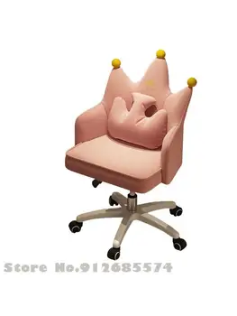 Домашний компьютерный стул, удобное рабочее место, сидячая спинка, рабочий стул, вращающийся стул в общежитии, стул для макияжа для девочек в спальне.  5