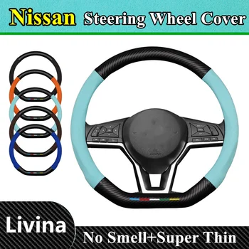 Карбоновый чехол на руль из тонкой меховой кожи без запаха для Nissan Livina 2018 2019 2020  5