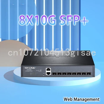 Коммутатор TL-ST5008F 10000 Мбит/с 10-гигабитный оптический порт SFP 10-Гигабитный сетевой коммутатор Поддержка сетевого управления VLan  10