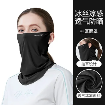 Летняя солнцезащитная маска для верховой езды, солнцезащитный козырек, Анти-УФ, Ледяной шелковый шарф для лица, Наружная защита лица, шеи, Дышащая подвесная маска для ушей  4