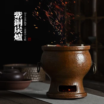 Медный Чайник для приготовления чая на открытом воздухе Древняя Маленькая Угольная Чайная печь для кемпинга с открытым огнем Угольная печь  5