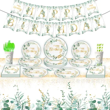 Набор одноразовой посуды с зелеными листьями шалфея, Бумажная Тарелка, Салфетка, Сафари в джунглях, декор для вечеринки по случаю Дня рождения, Душа ребенка, Свадебные Принадлежности  3