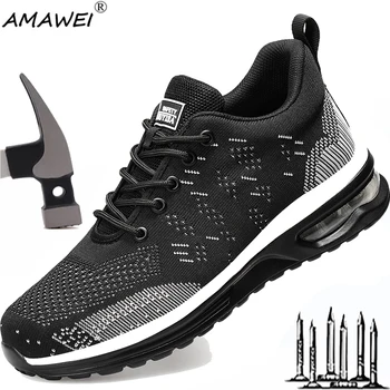 Неразрушаемая обувь AMAWEI, Женская Мужская Защитная рабочая обувь со стальным носком, Непробиваемый Ботинок, Легкие дышащие кроссовки, Размер  5