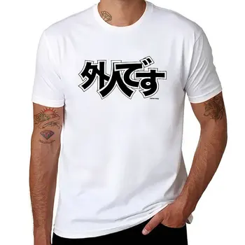 Новая футболка Gaijin Desu, футболки на заказ, милые топы, быстросохнущая рубашка для мальчиков, рубашка с животным принтом, мужские футболки  5
