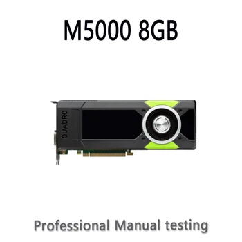 Оригинальный бренд NVIDIA Quadro M5000 8GB 256bit GDDR5 PCI Express 3.0x16 Видеокарта для рабочей станции Профессиональная видеокарта  3