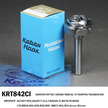Оригинальный Поворотный Челнок KOBAN KRT842CI для Швейной машины BrotherB842-403、 Nissar KM-750-7、 Siruba T828-42 SA7427-901 SA1677-111  5