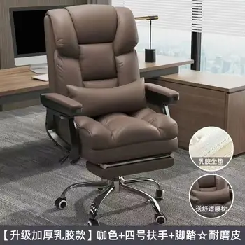 Официальное компьютерное кресло Aoliviya, Легкое роскошное кресло для прямой трансляции интернет-знаменитостей, Регулируемое вращающееся удобное кресло  5
