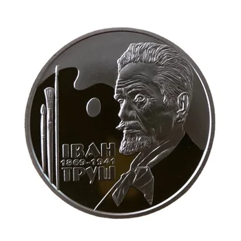Памятная монета к 175-летию со дня рождения художника Гривнера Труша в 2019 году в Украине UNC Оригинал  0