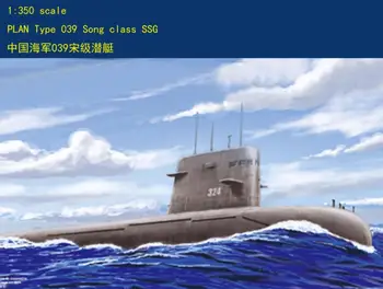 Подводная лодка Hobbyboss 1/350 83502 PLAN Type 039 класса Song  5
