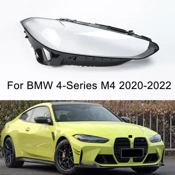 Подходит для BMW 4 серии M4 F32 F33 F36 G22 G23 2020 -2022 Крышка фары, пластиковая оболочка объектива  0