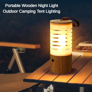 Портативный деревянный походный светильник, ночник, Наружное освещение палатки, светодиодные лампы с бесконечным затемнением, USB-зарядка, Атмосферные светильники  5