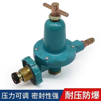 Редукционный клапан для печного газа Регулятор сжиженного газа Пропана Регулируемый клапан среднего давления сжиженного газа для барбекю кемпинга  5