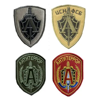 Русский Ahtnteppop, вышитый нарукавный значок, эмблема Special Force Alpha, нашивка с крючком и петлей, тактическое снаряжение для боевого костюма, сделай САМ  5