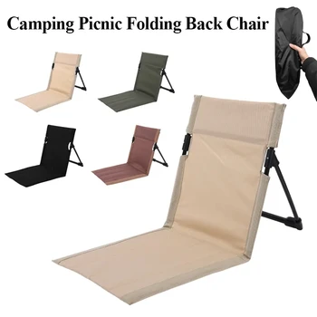 Складной стул для кемпинга на открытом воздухе, Складной стул для парка, пикника, путешествий, Одноместный ленивый стул, подушка для спинки, пешие прогулки  5