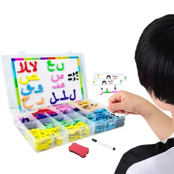 Слово из арабского алфавита Магнитная Интеллектуальная игрушка Дошкольные игрушки для детей дошкольного возраста  4