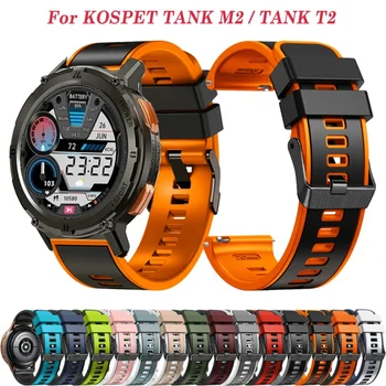 Спортивный силиконовый ремешок для KOSPET TANM T2 / Tank M2 Ultra Smartwatch Ремешок-браслет для мужчин и женщин Correa  5