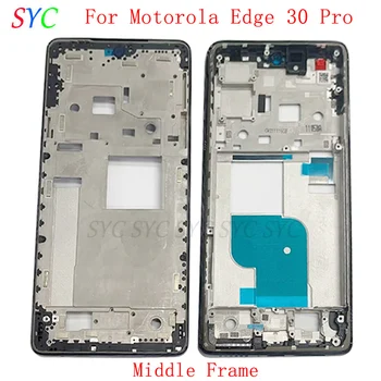 Средняя рамка Центральная крышка корпуса корпуса для телефона Motorola Moto Edge 30 Pro Запчасти для ремонта металлической ЖК-рамки  0