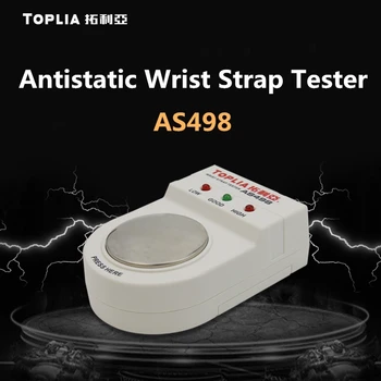 Тестер антистатического ремешка UNI-T TOPLIA AS498 Для проверки Контактного сопротивления между ремешком и кожей  5