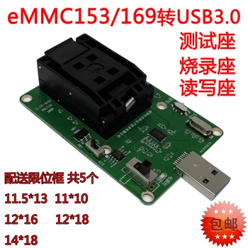 Тестовый стенд EMMC153 / 169 для USB3.0 Розетка для горения BGA169 Библиотека Word для чтения и записи данных, восстановление данных  10
