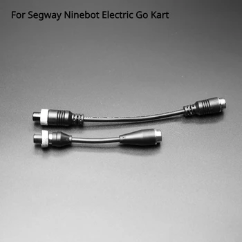 Удлинительные кабели зарядного устройства 23 см, Шнуры для электрического картинга Segway Ninebot  4