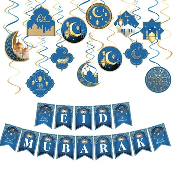 Украшение Ид Рамадан 2023 Баннеры Ид Мубарак Мечети Ифтар Баннер для вечеринки в Рамадан Принадлежности для вечеринки  5