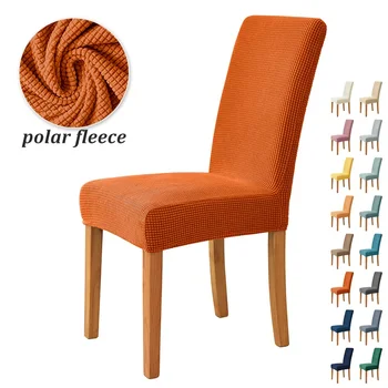 Чехлы для стульев из скандинавского флиса, эластичный съемный моющийся чехол для стула, эластичный чехол для стула из спандекса, домашний декор в столовой  5